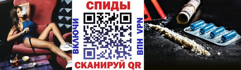 Amphetamine VHQ  Соль-Илецк 