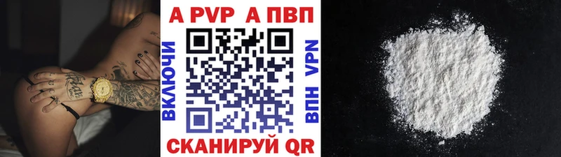 мега ССЫЛКА  где можно купить наркотик  Соль-Илецк  Alfa_PVP СК 