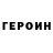 Кодеиновый сироп Lean Purple Drank Danil_Borin