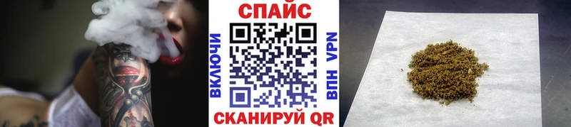даркнет сайт Соль-Илецк БУТИРАТ 99%