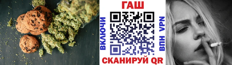 Еда ТГК конопля  где купить наркоту  Соль-Илецк 