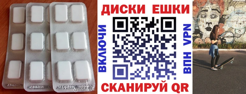 Ecstasy Cube  блэк спрут сайт  Соль-Илецк 