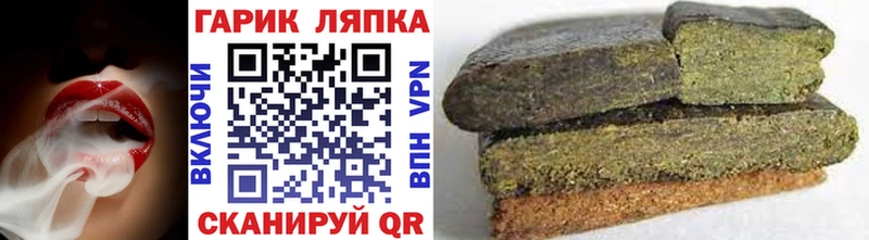ГАШИШ ice o lator  darknet телеграм  Соль-Илецк  где найти  