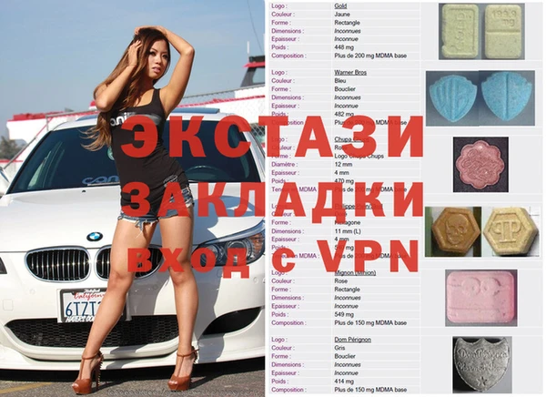 соль ск Балахна