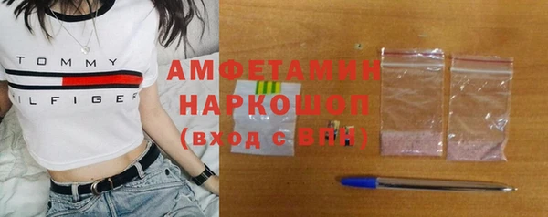 соль ск Балахна