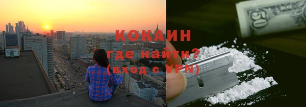 соль ск Балахна