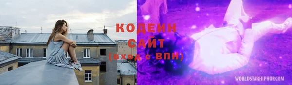 мдма Бутурлиновка
