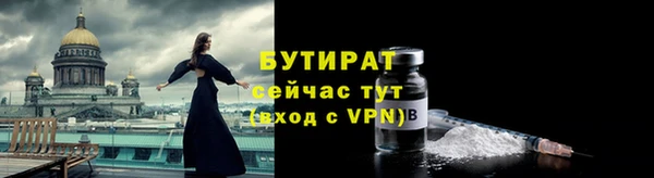 бошки Валуйки