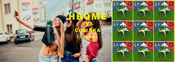 соль ск Балахна