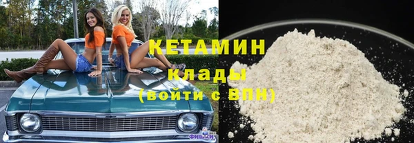 соль ск Балахна