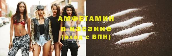 соль ск Балахна