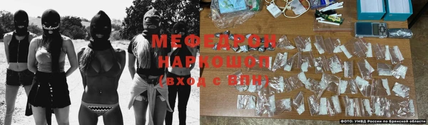 соль ск Балахна