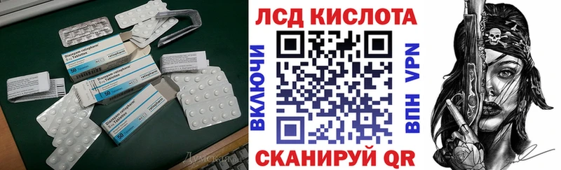 Лсд 25 экстази кислота  Соль-Илецк 