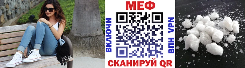 Мефедрон кристаллы  Соль-Илецк 