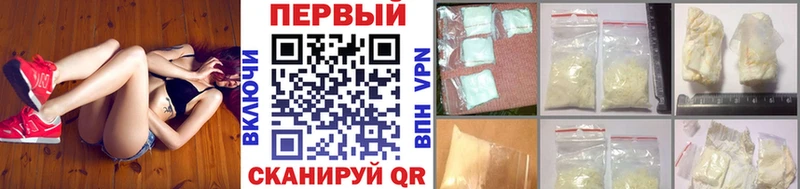 нарко площадка Telegram  Соль-Илецк  Первитин Methamphetamine  цена  