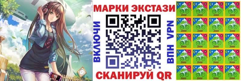shop наркотические препараты  купить   Соль-Илецк  Марки NBOMe 1500мкг 