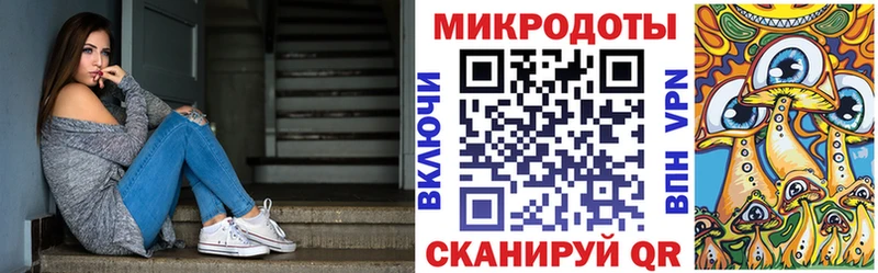 Псилоцибиновые грибы Magic Shrooms  МЕГА   площадка Telegram  Соль-Илецк 